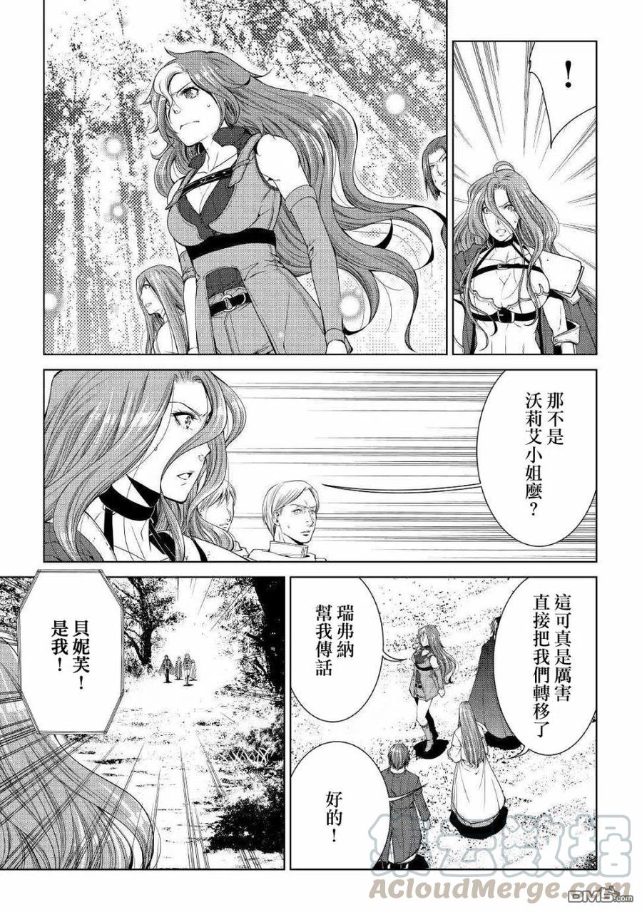 第63话2
