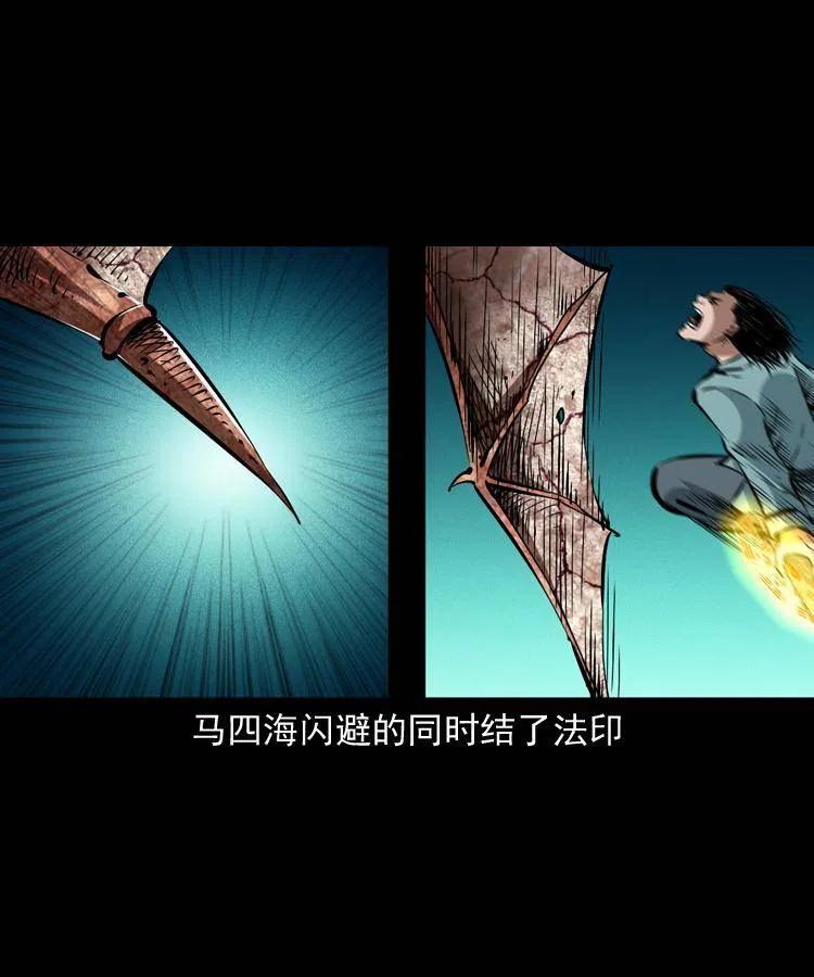 一百四十话 逃出生天4