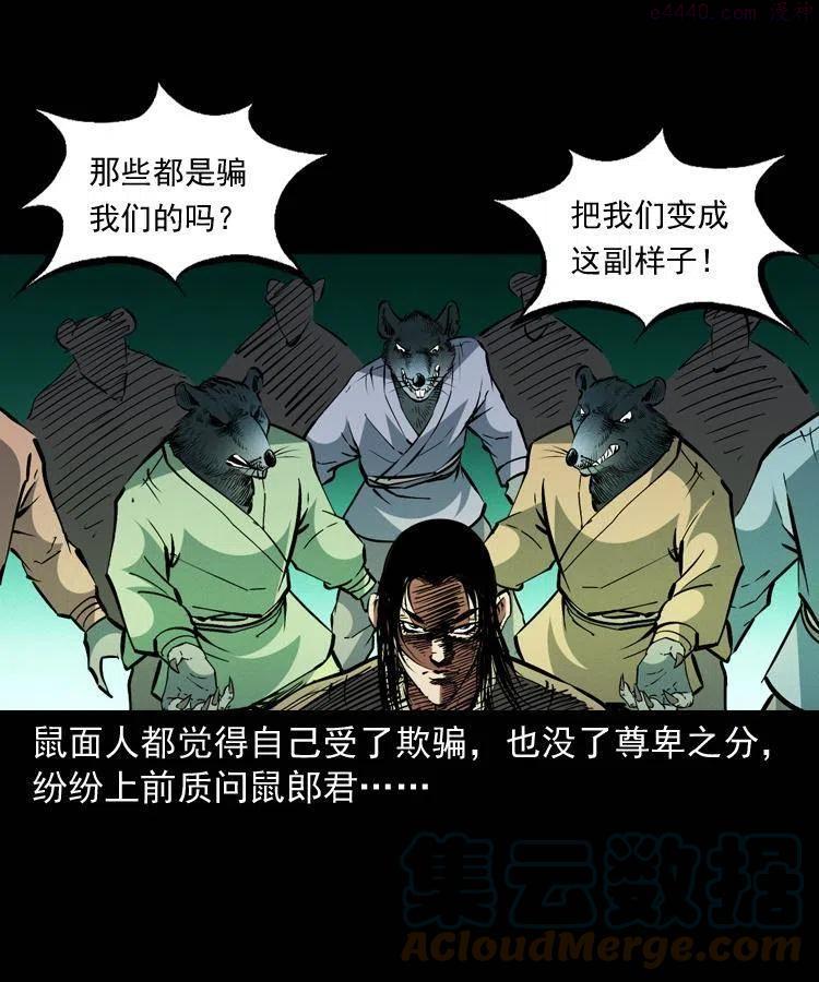 一百五十二话 往事3