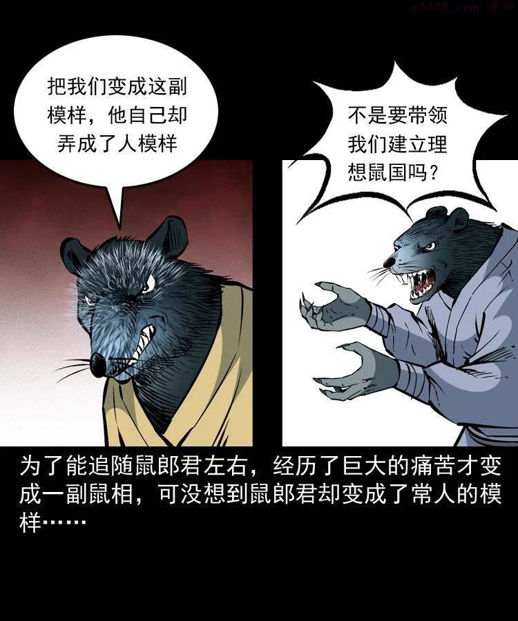 一百五十二话 往事2