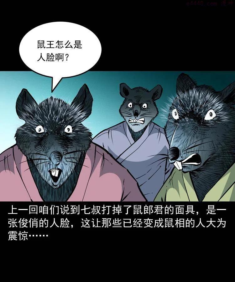 一百五十二话 往事1