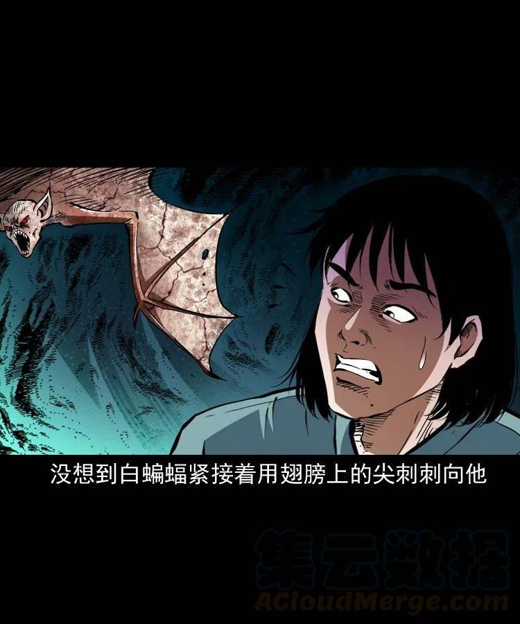 一百四十话 逃出生天3