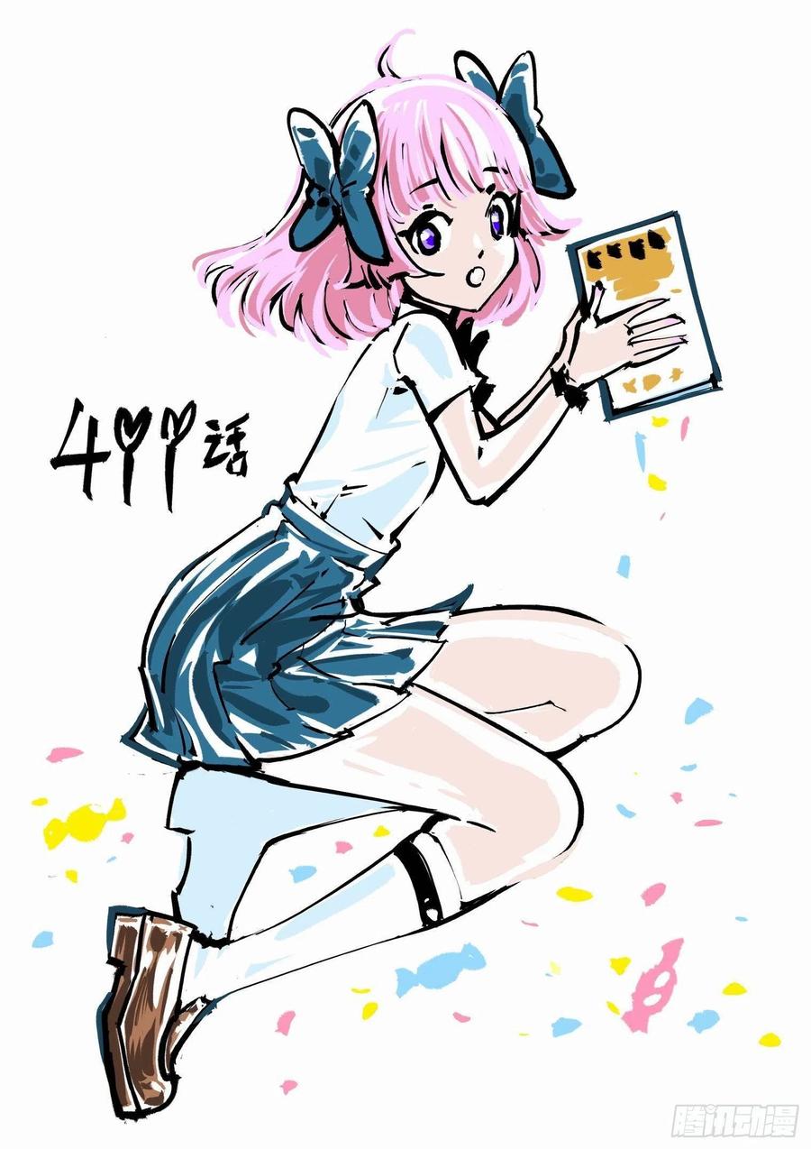第四百一十一话0