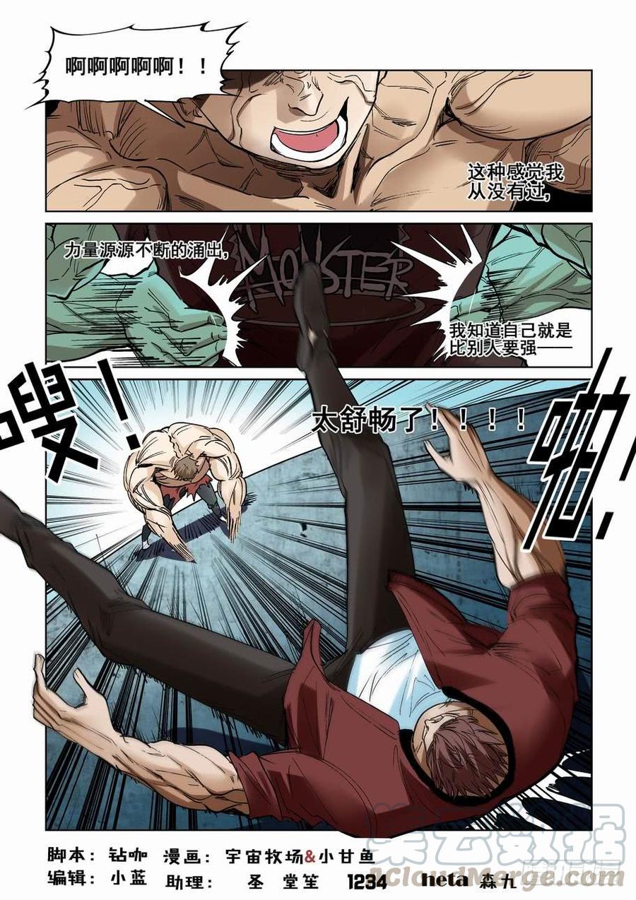 第二百四十话0