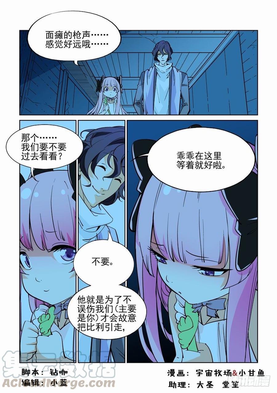 第四十八话0
