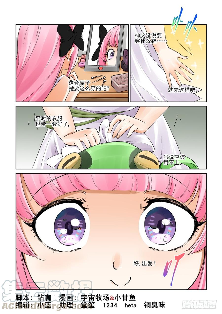 第三百零八话0