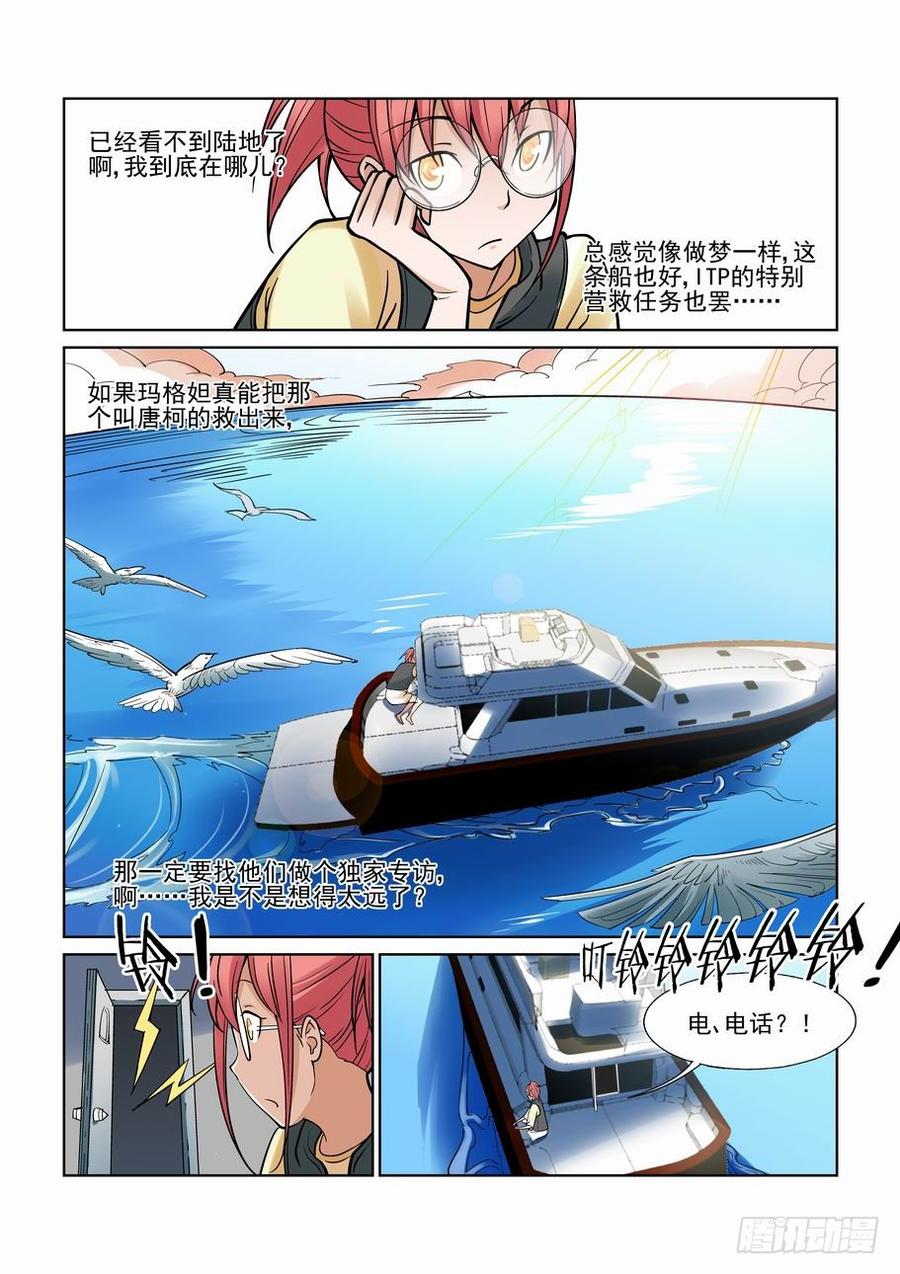 第一百一十七话1