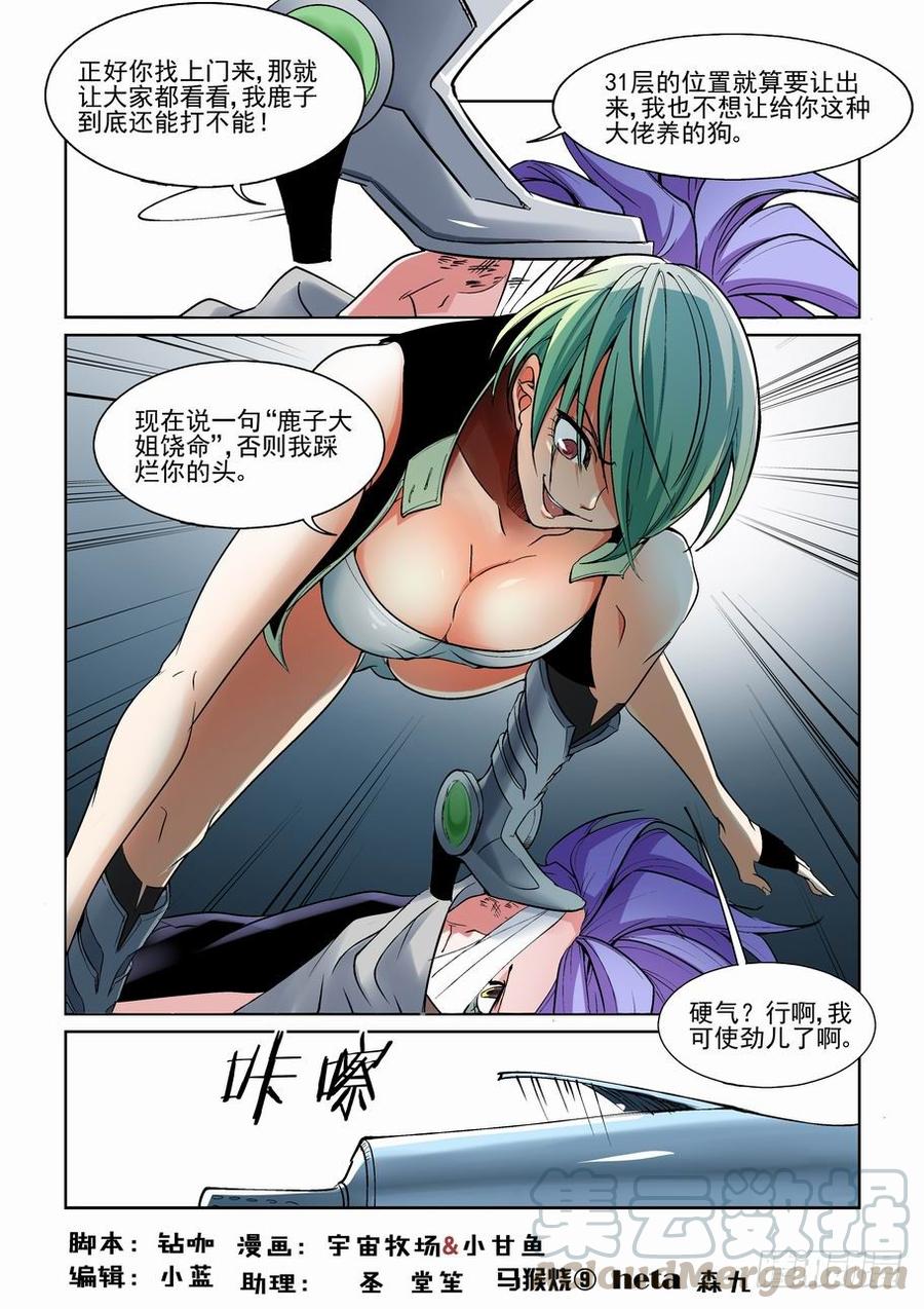 第一百二十六话0
