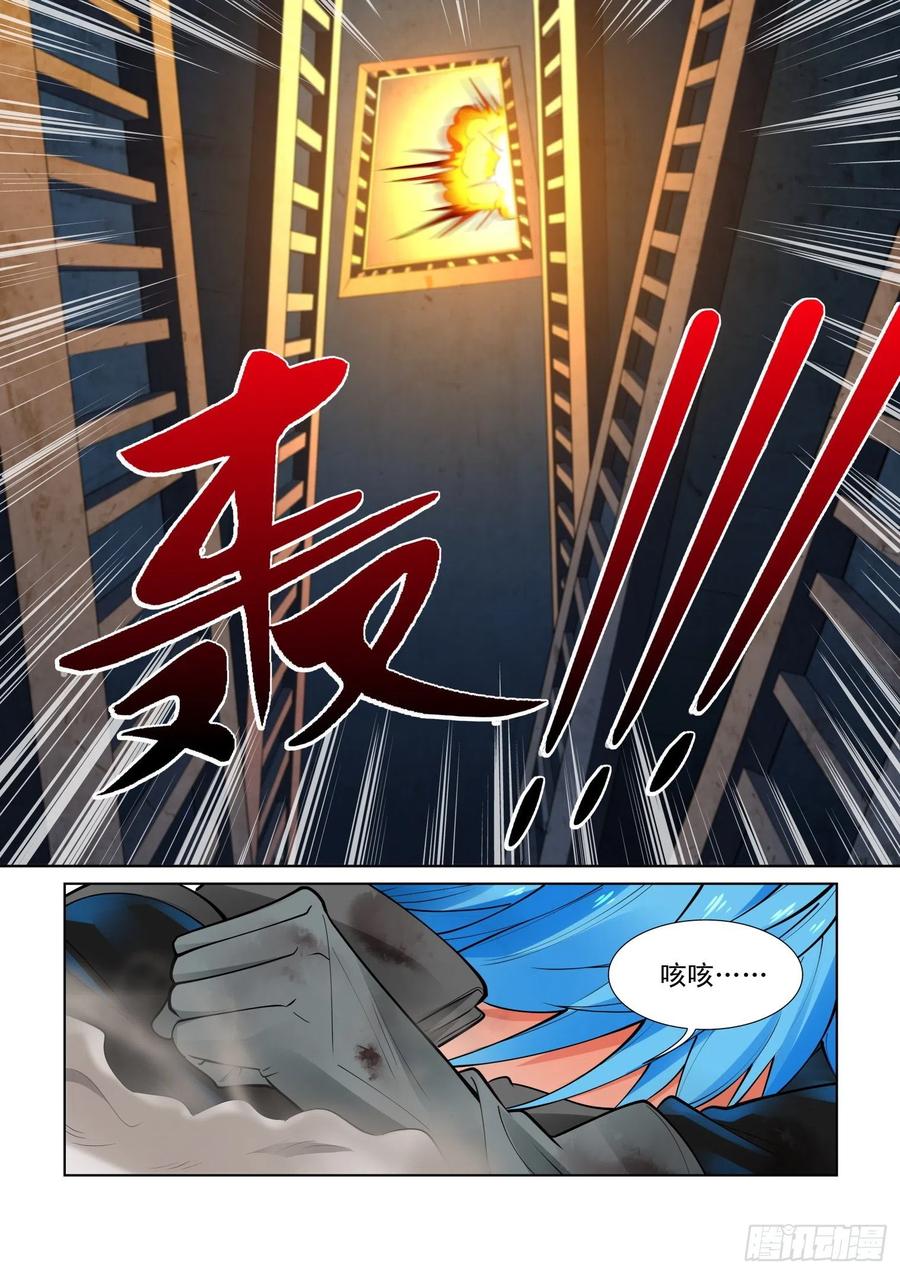 第四一十三话2