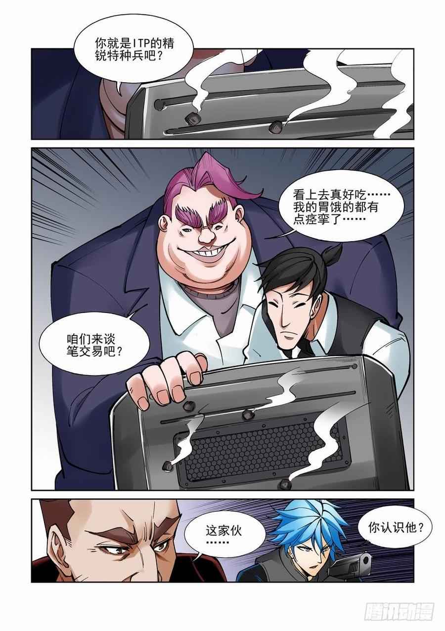 第九十四话1