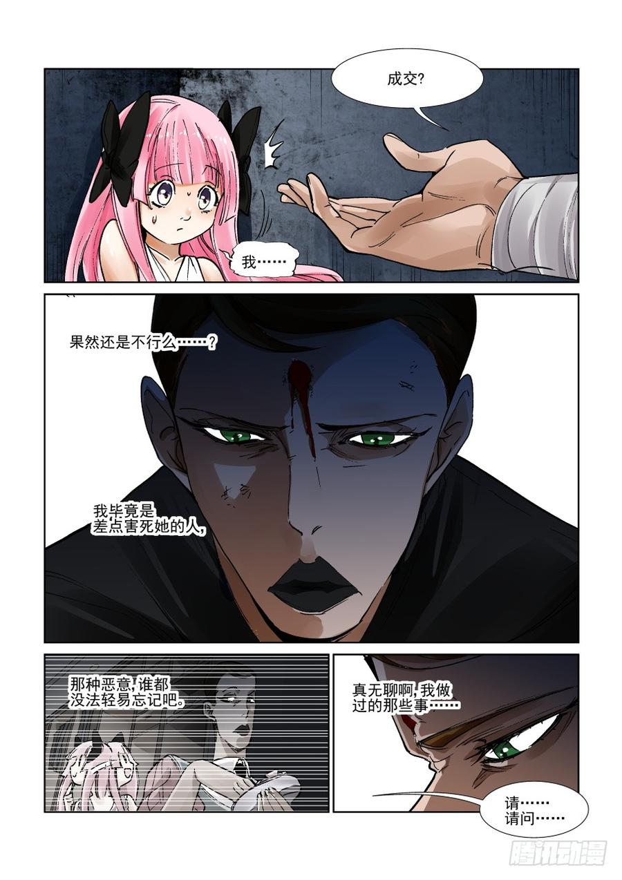第三百一十六话3