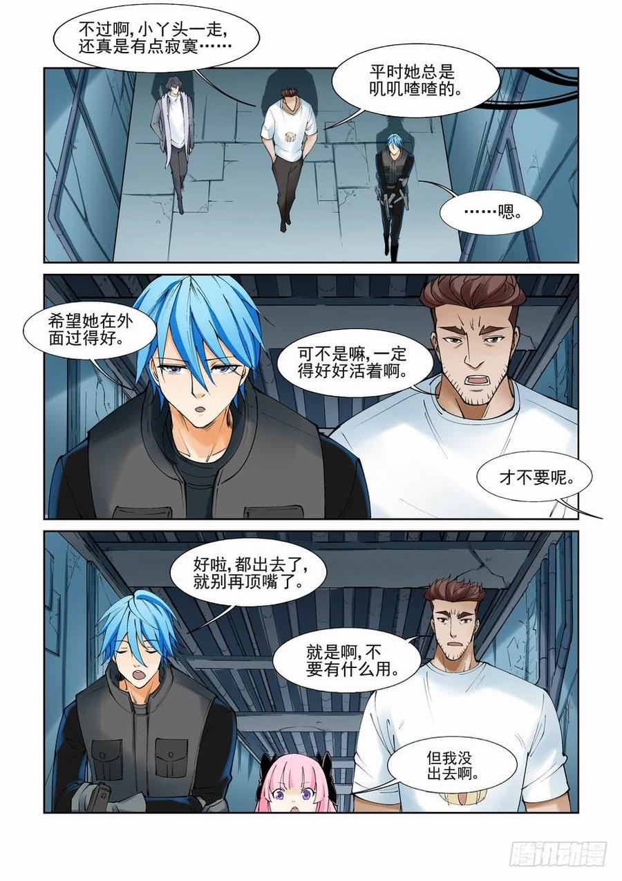 第一百零三话4