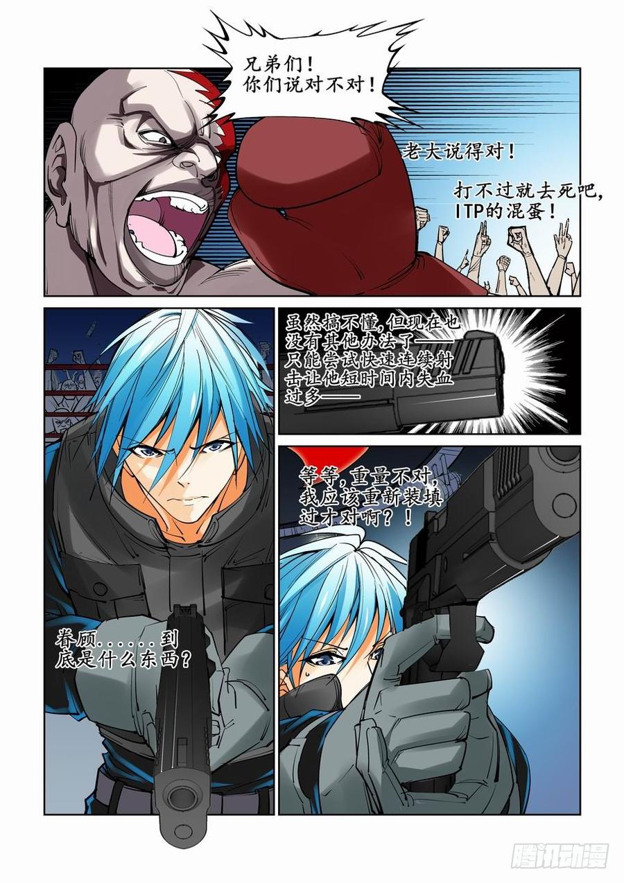 第十八话4