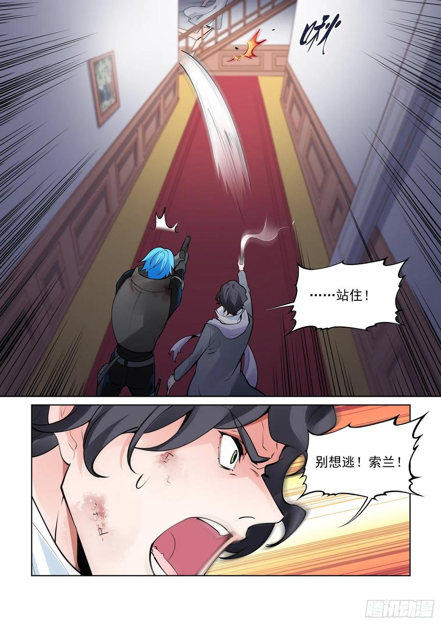 第四百零九话4