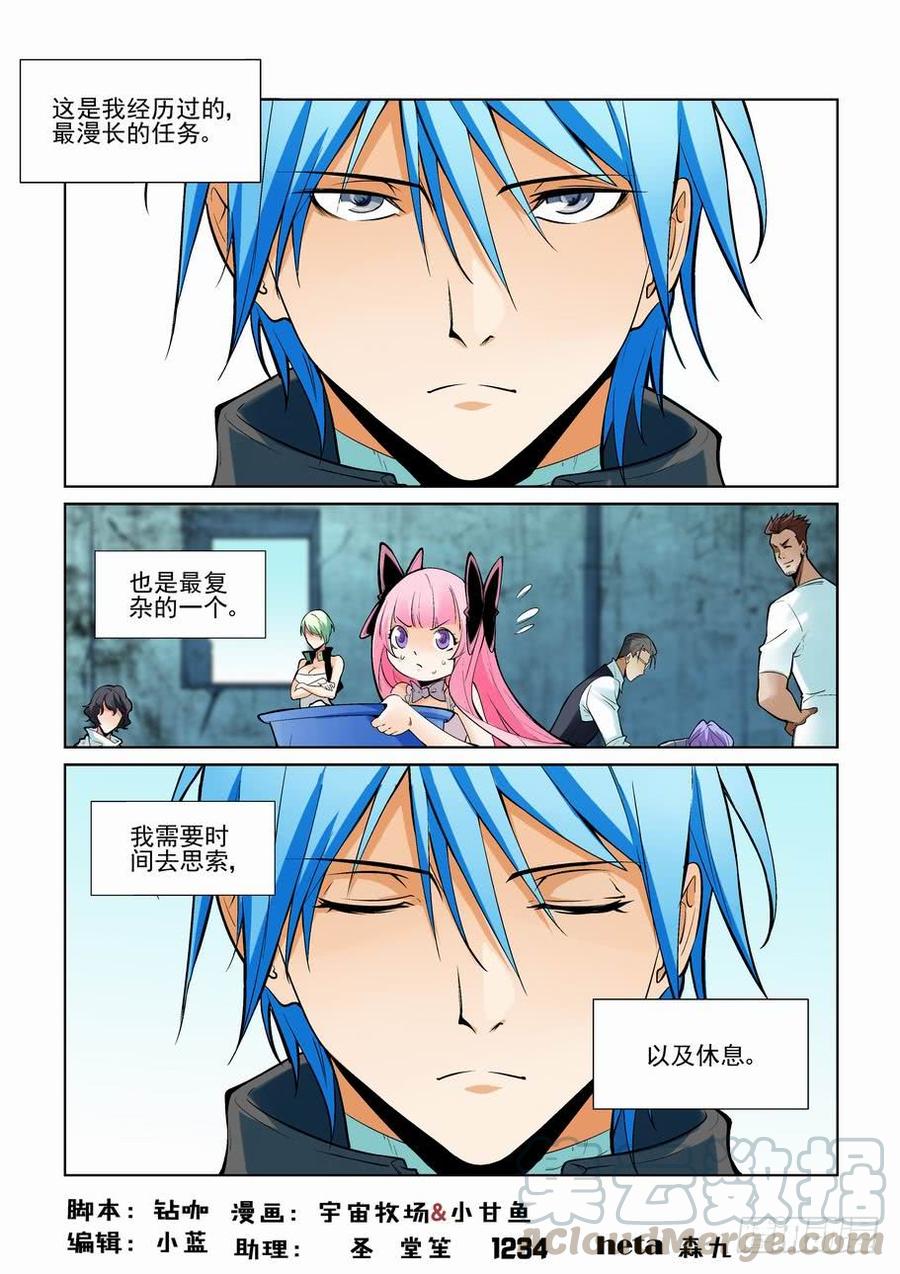 第二百二十五话0