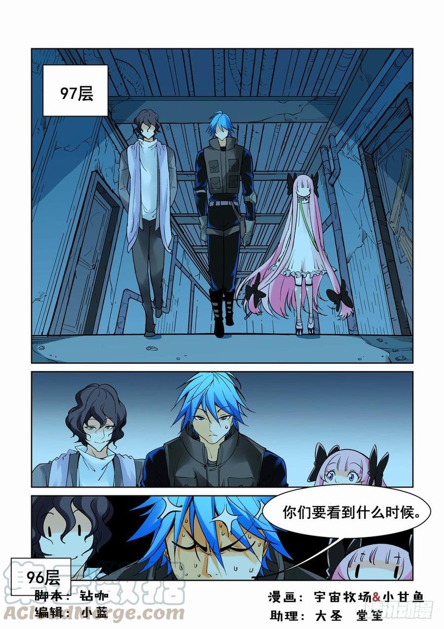 第五十七话0