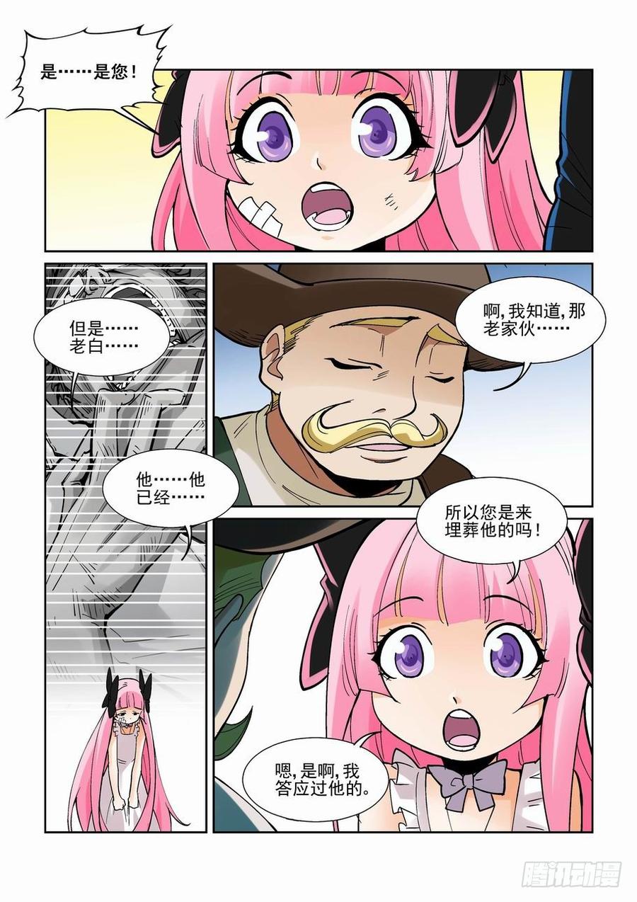 第一百九十八话1