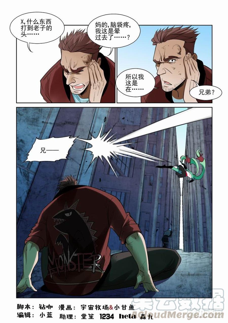 第二百七十一话0