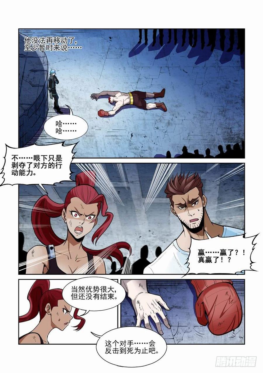 第一百八十二话2