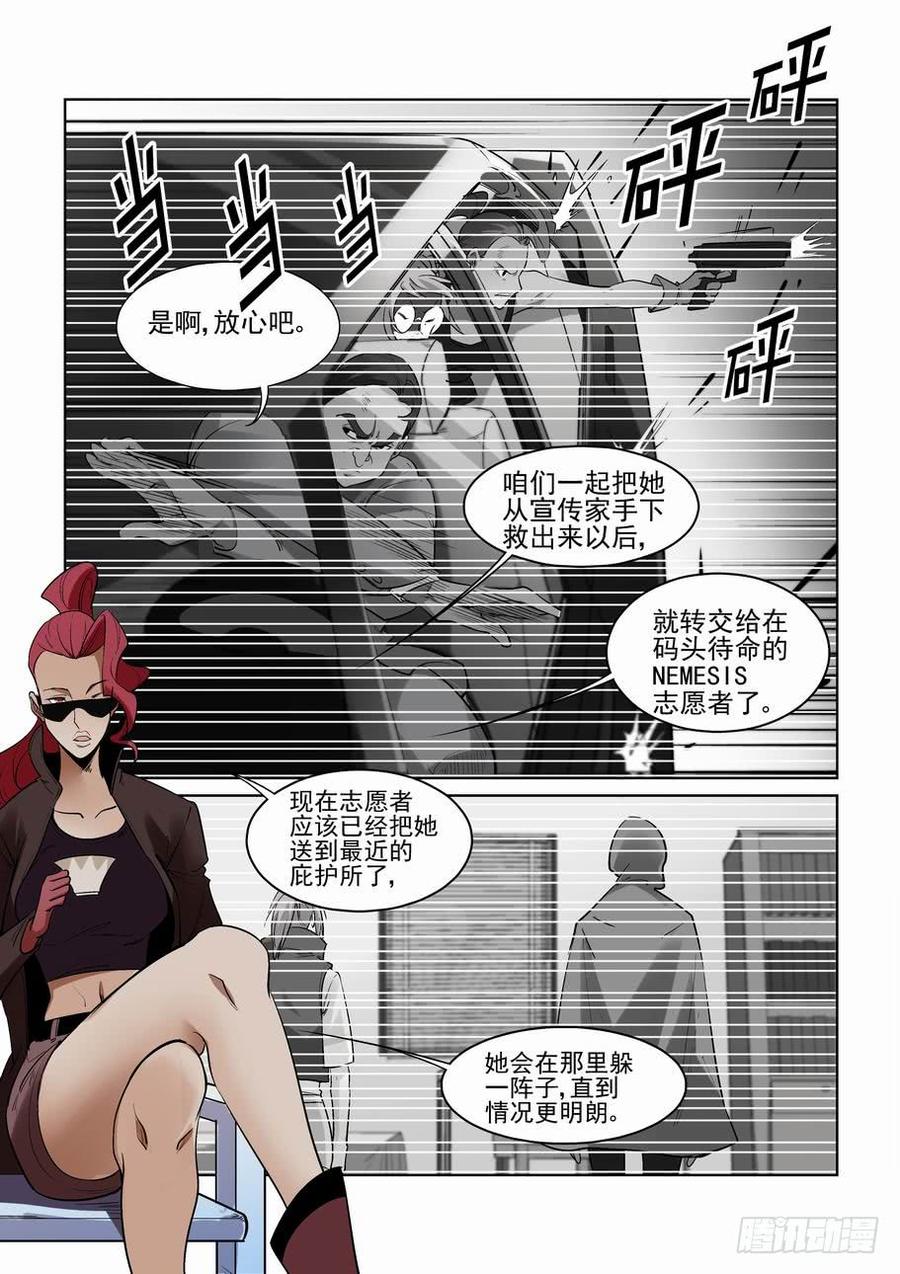 第二百七十八话1