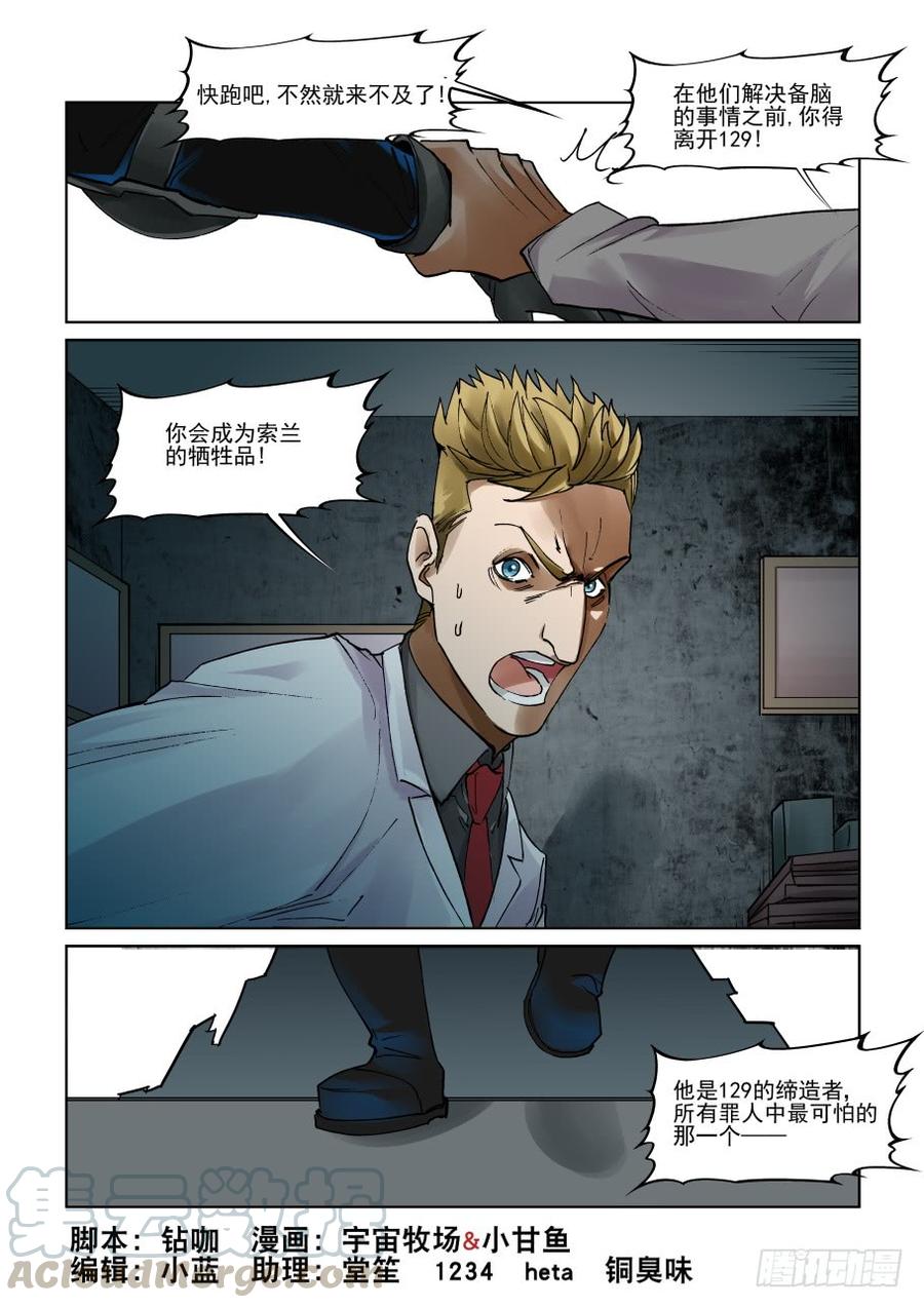 第二百九十八话0