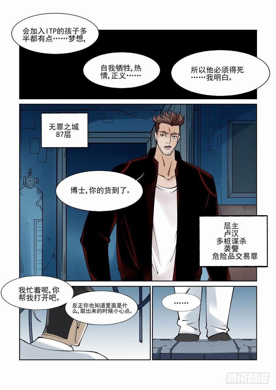 白北舞番外11