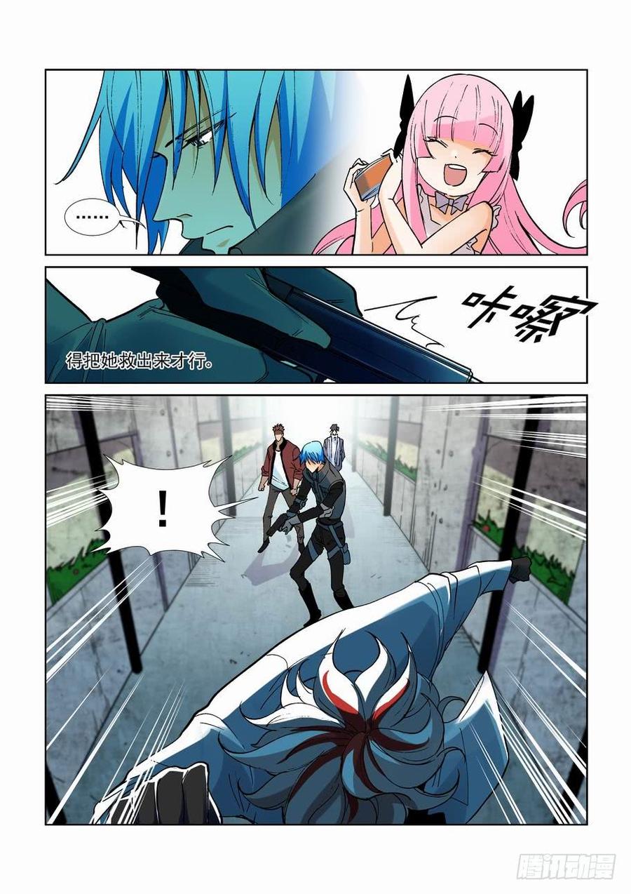 第二百五十八话3