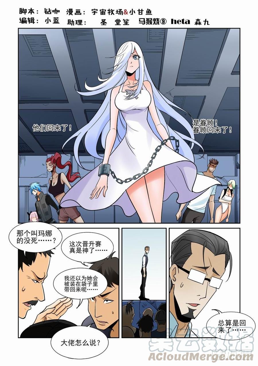 第一百六十二话0
