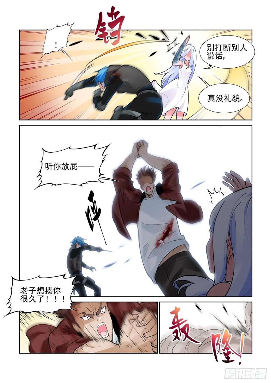 第四百一十二话3
