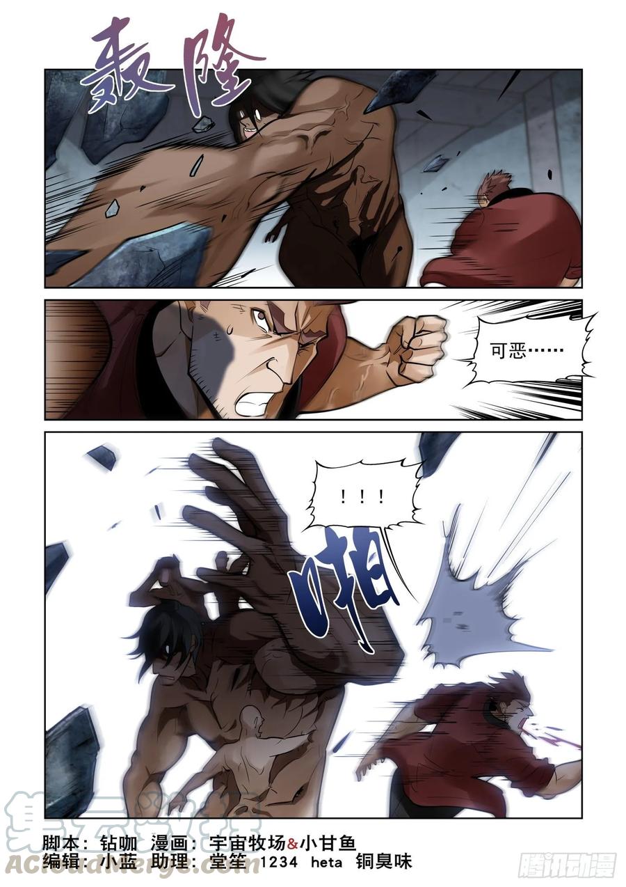 第四百零三话0