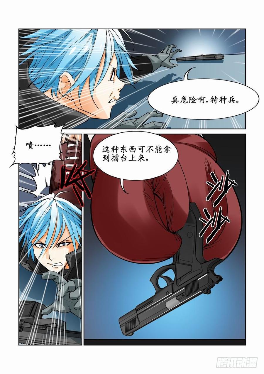 第十七话2