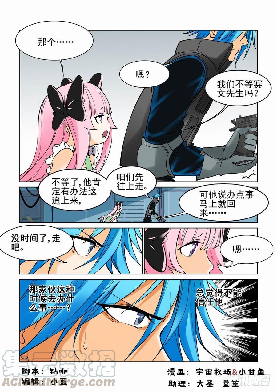 第五十二话0