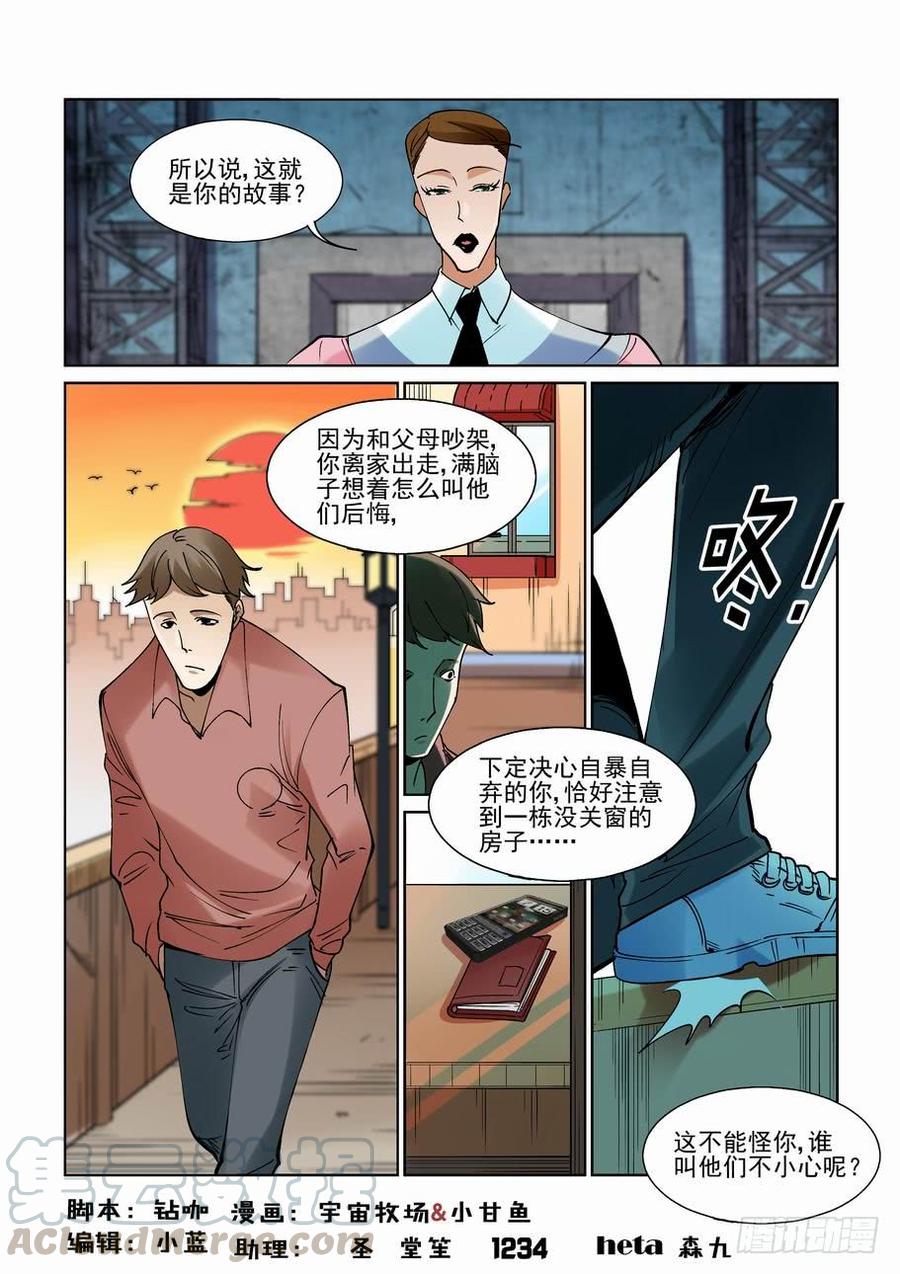 第二百三十三话0