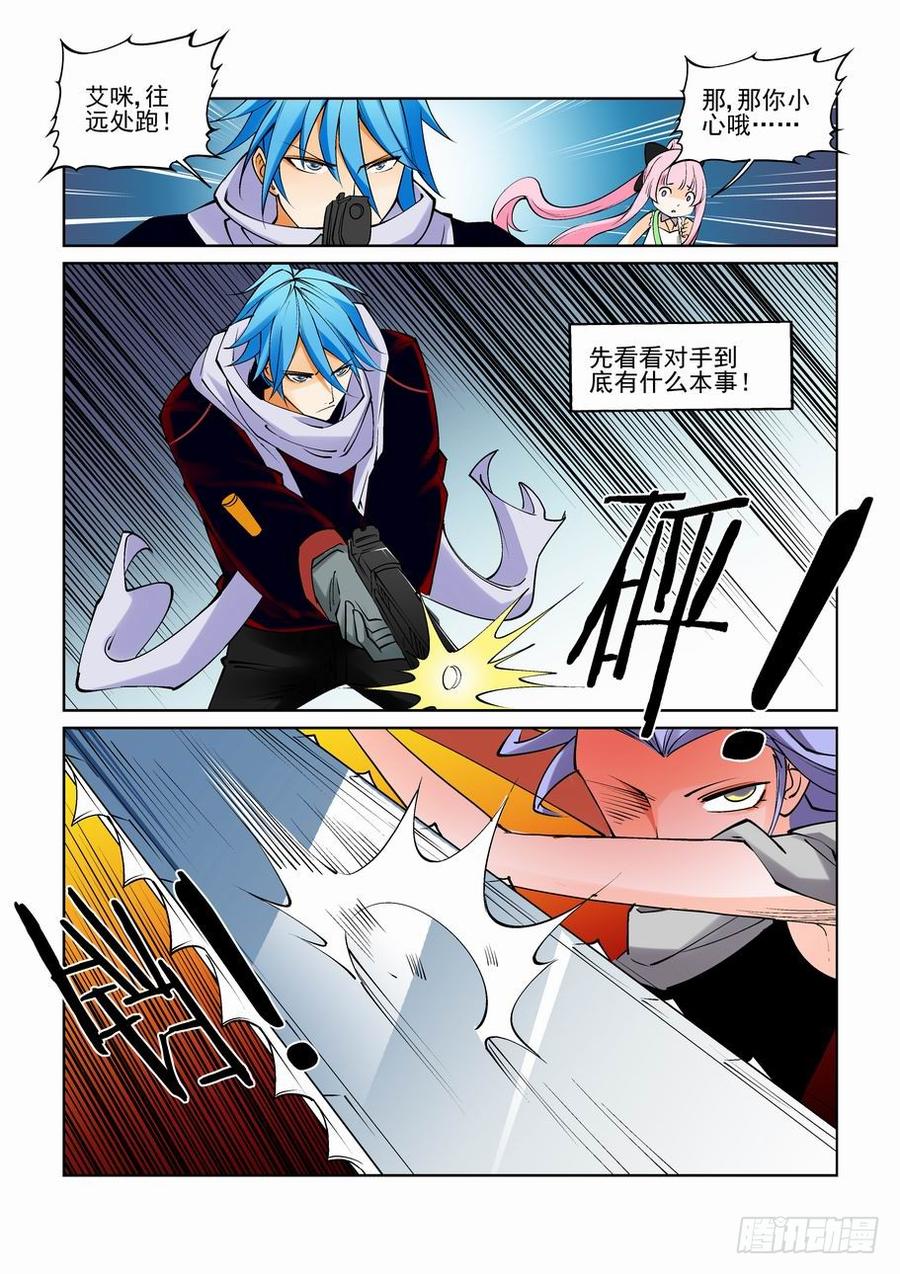 第七十七话2