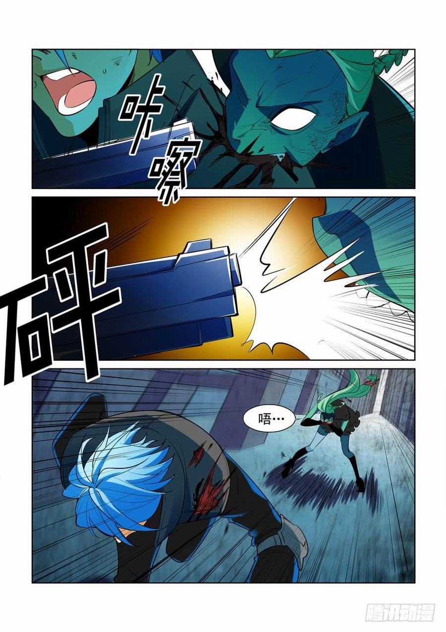 第二百七十一话3