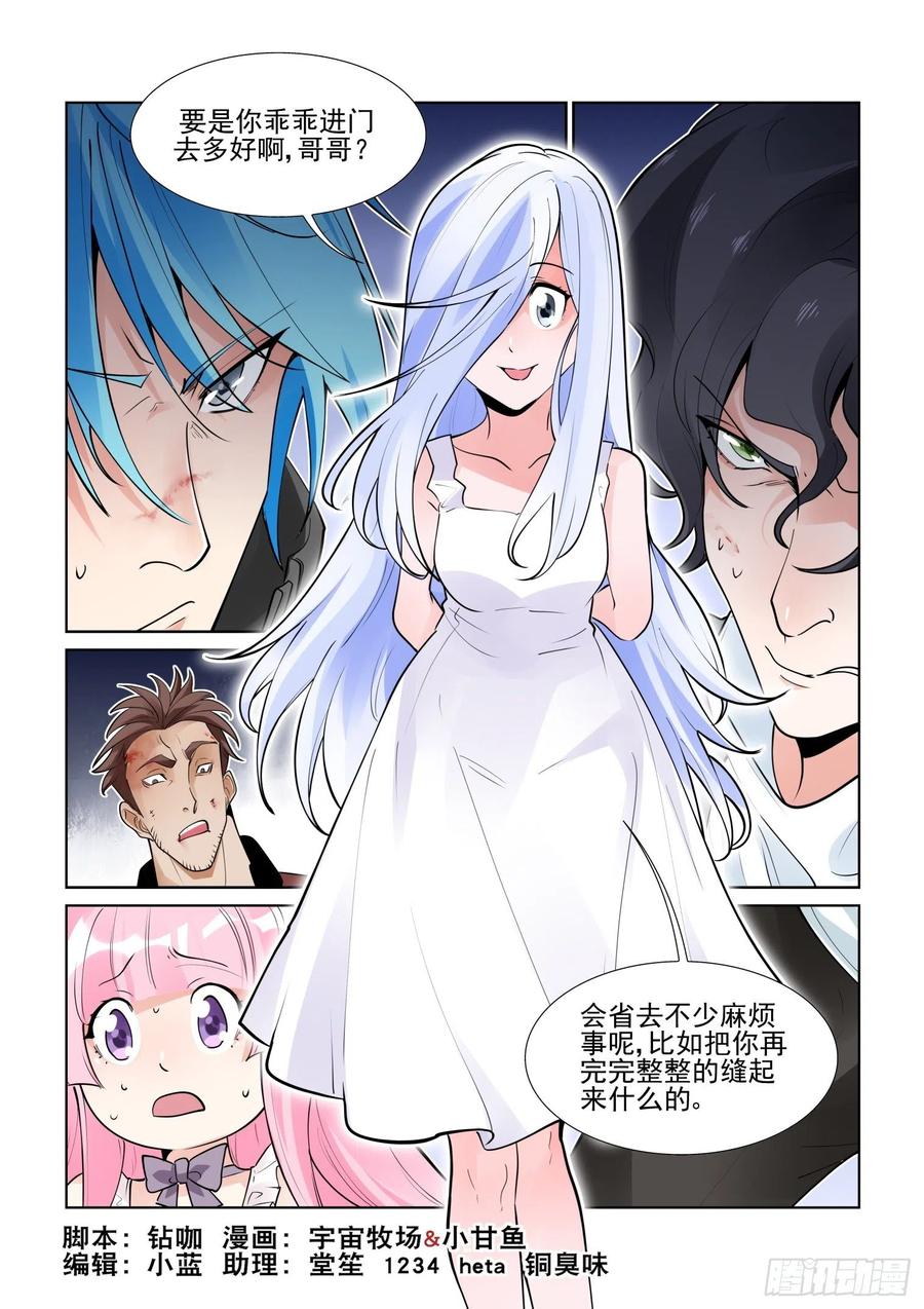 第四百一十二话1
