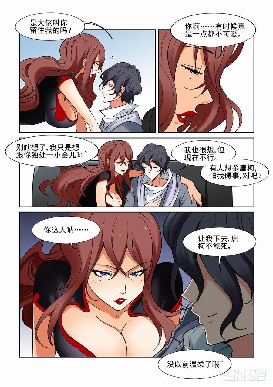 第一百二十二话1