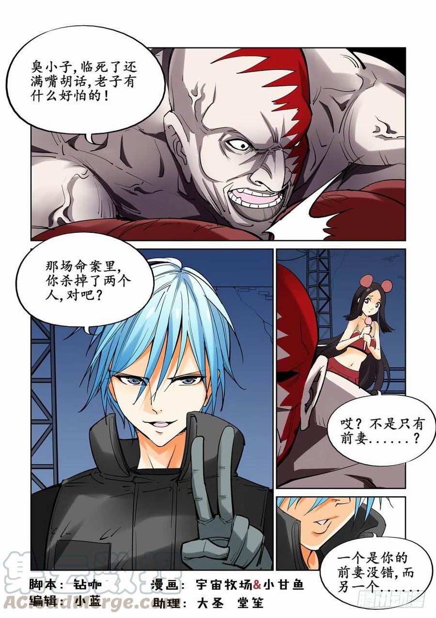 第十九话0