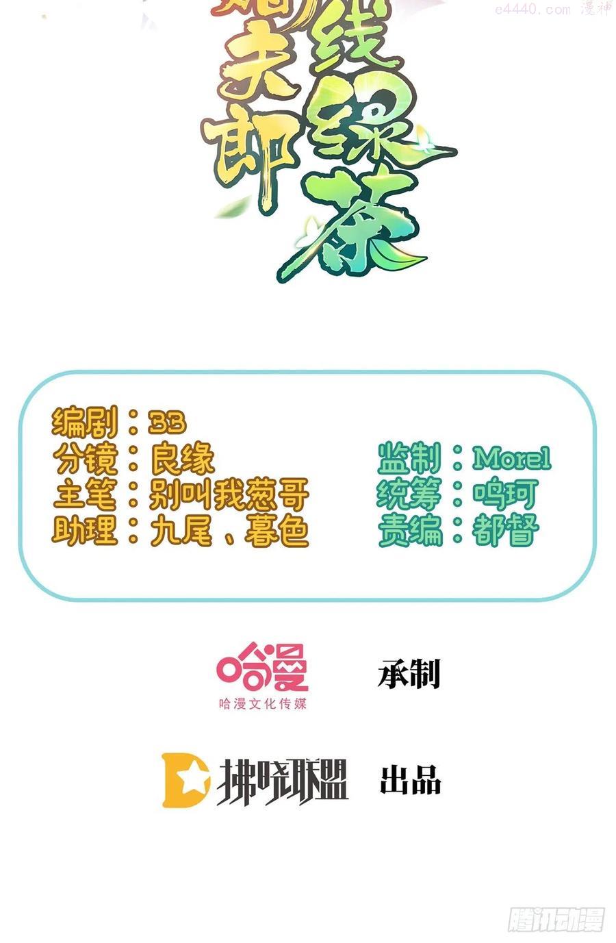 避火图1