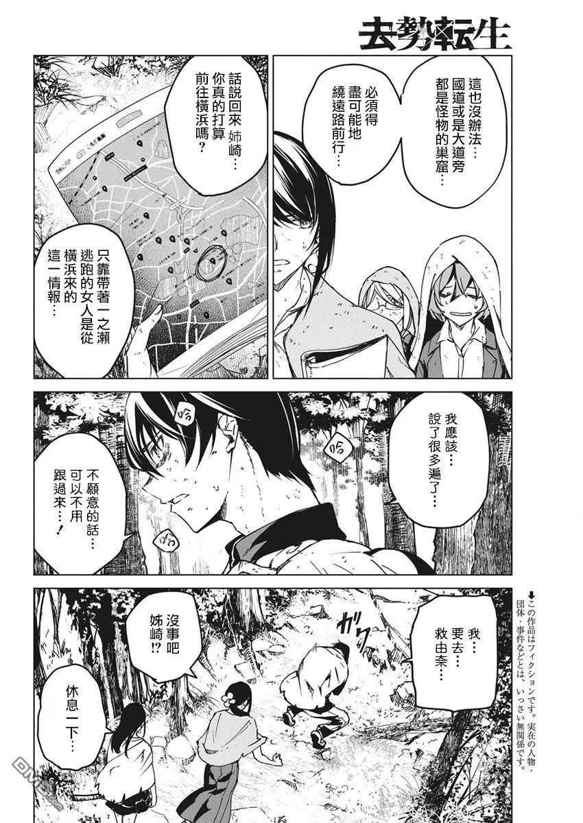 第13话1