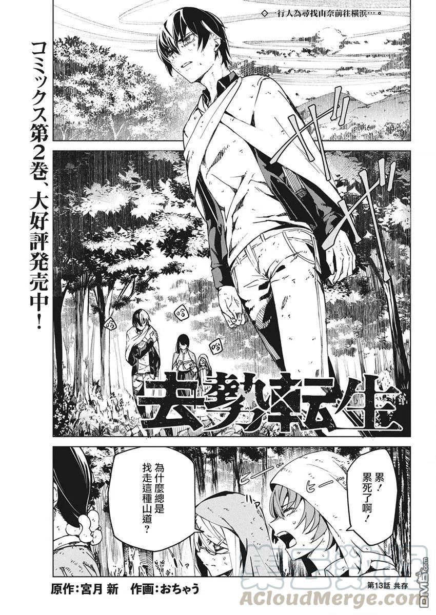 第13话0