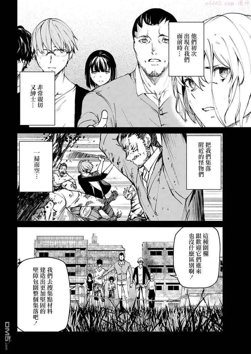 第23话1