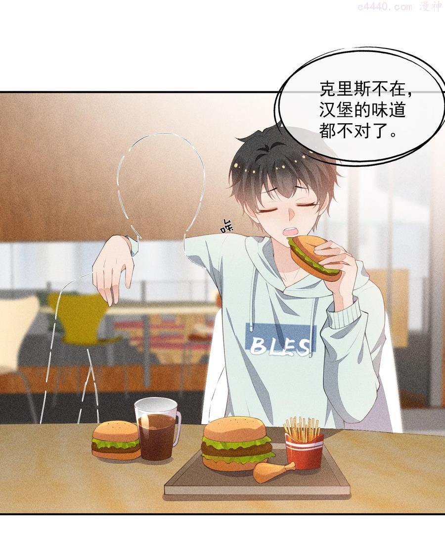 039 为谁难过4