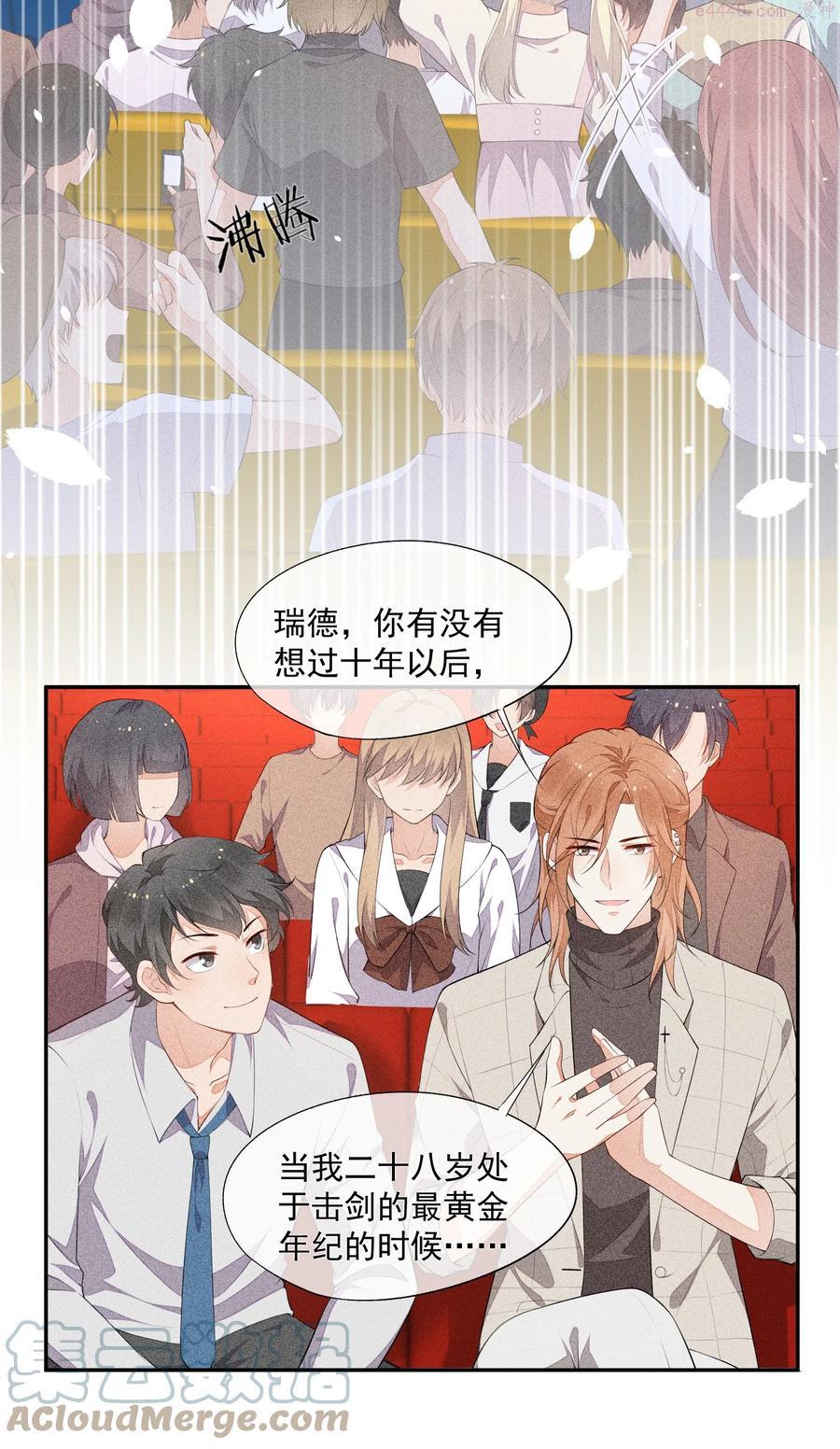 030 剑指王座3