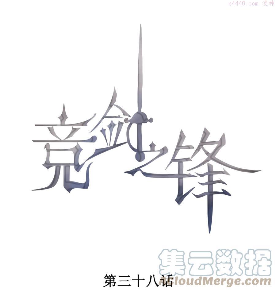 038 我会赢你0
