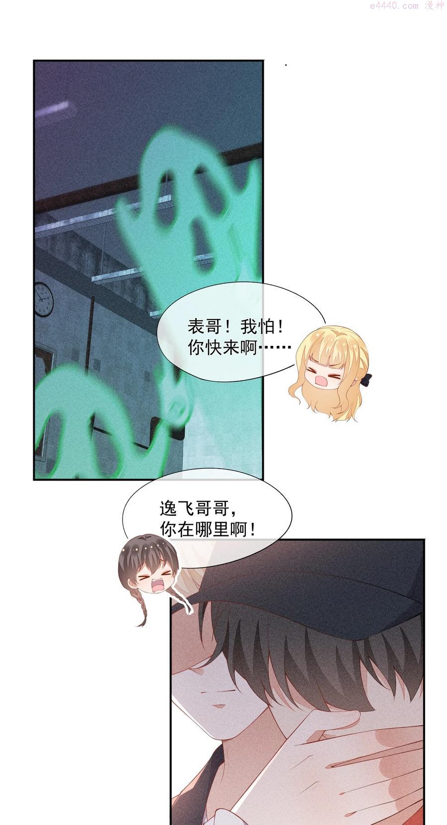 042 我们和好吧2