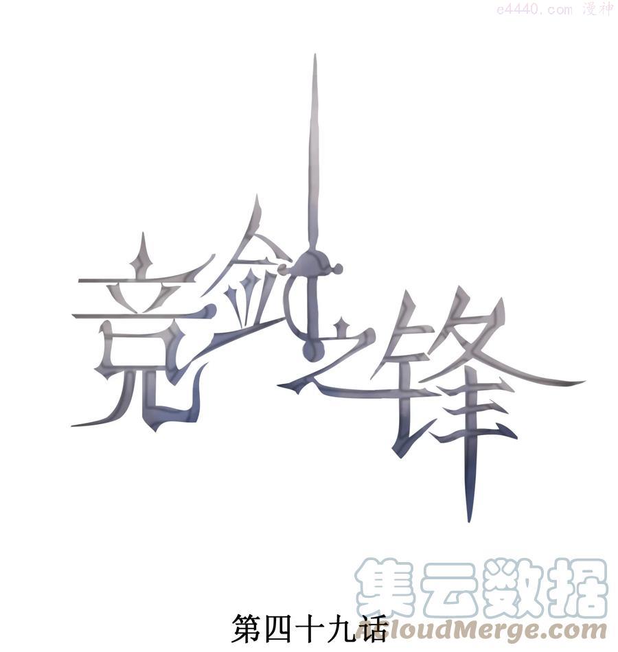 049 两小无猜0