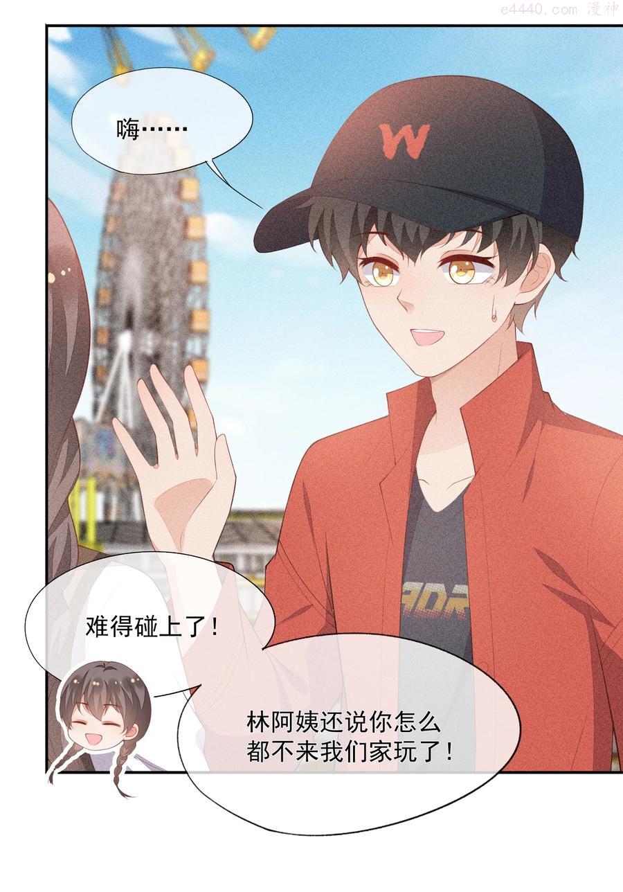 041 一起去恐怖屋3