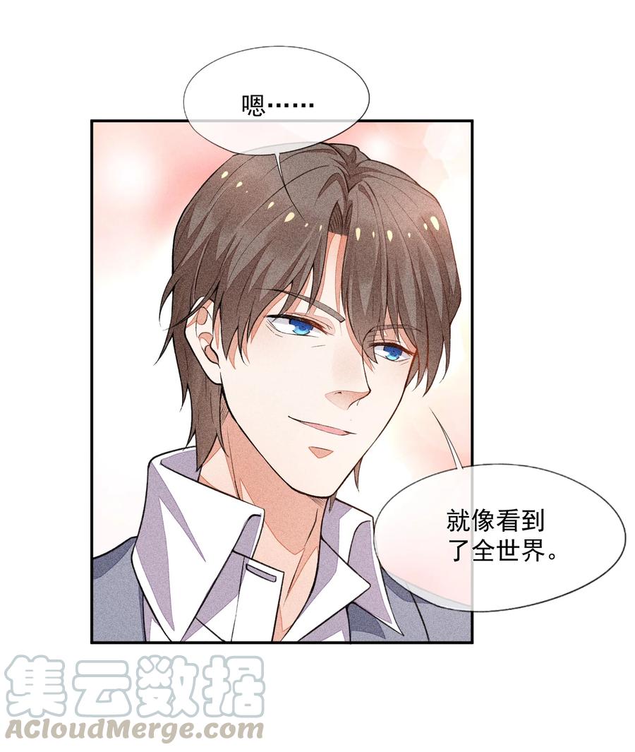 017 轻微的触碰4
