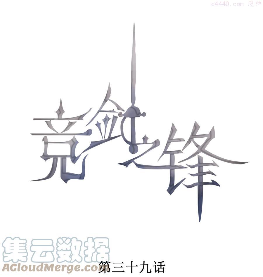 039 为谁难过0